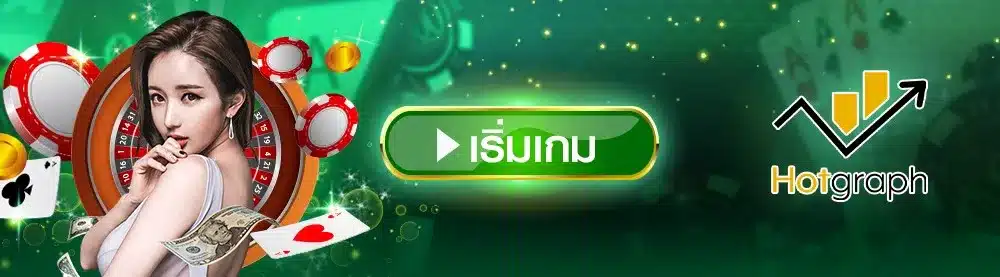 ปันโปร66 สล็อต punpro66